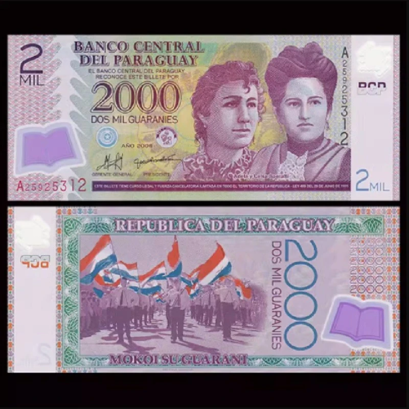 全新UNC 巴拉圭2000瓜拉尼 2008-2017年 塑料钞  美洲钱币外币