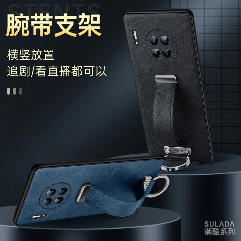 适用于华为mate30pro手机壳30epro腕带指环mate30个性创意保护套