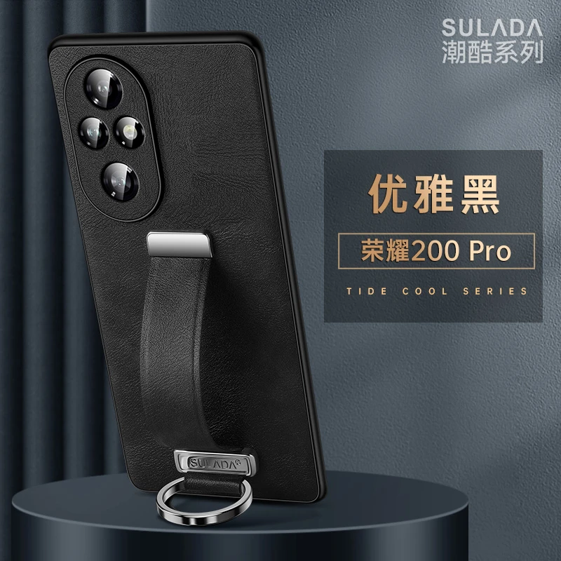 适用荣耀200pro手机壳200腕带指环网红个性创意保护套honor防摔