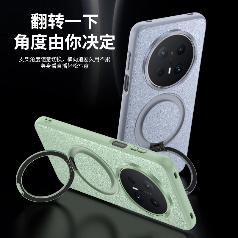 适用于华为mate70pro手机壳mate70磁吸支架保护套全包防摔素皮+