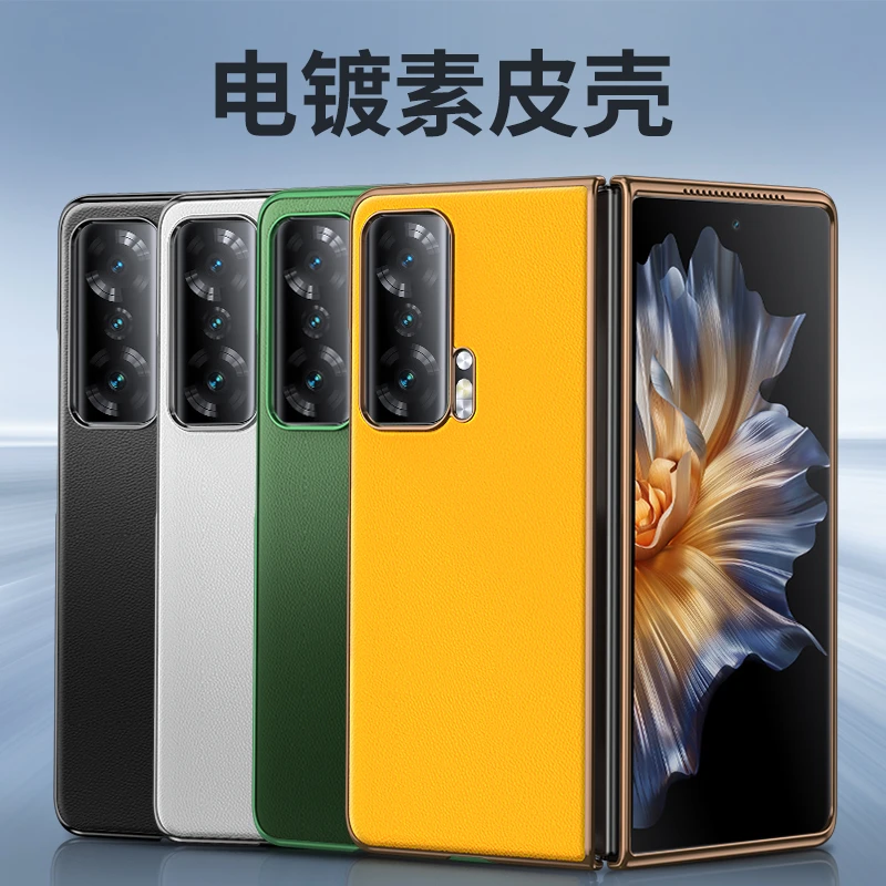 荣耀MagicVS手机壳新款折叠屏网红推荐magicVS素皮防摔高档保护套