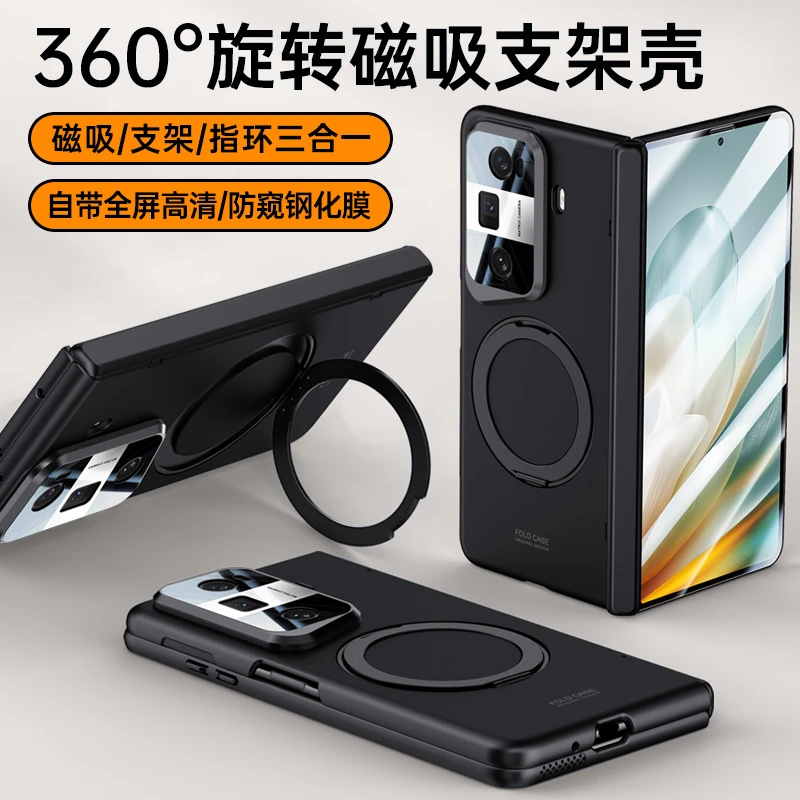 适用于荣耀magicvs3手机壳vs3磁吸支架折叠屏壳膜一体铰链防窥