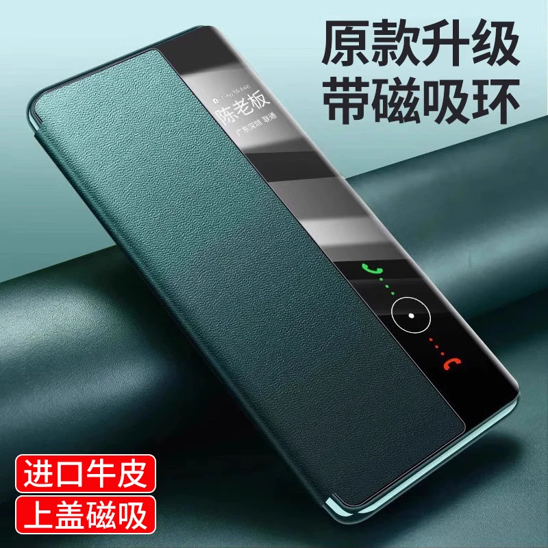 华为mate60pro手机壳真皮mate60磁吸翻盖智能皮套ALN-AL00保护套+