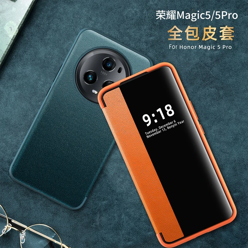 荣耀Magic5Pro手机壳全包软边magic5素皮防摔honor智能翻盖保护套