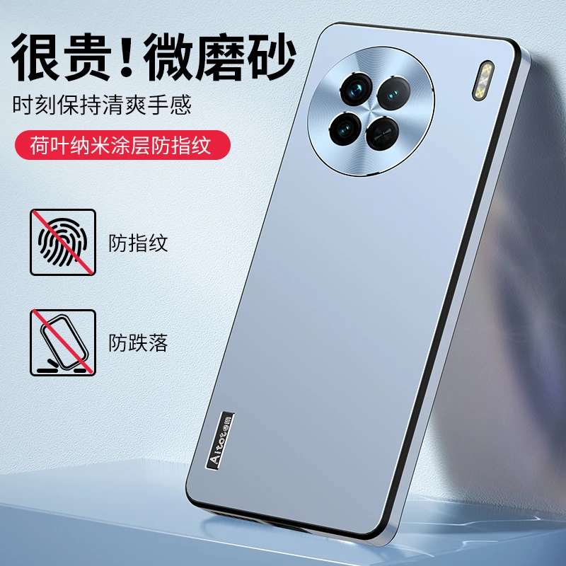 vivo X90Pro手机壳新款直边防摔x90磨砂防滑x90s男女士时尚保护套