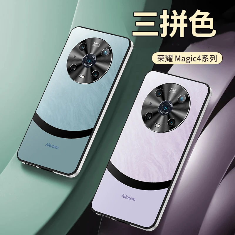 荣耀Magic4Pro手机壳新款直边全包防摔Magic4男女轻奢保护套高级