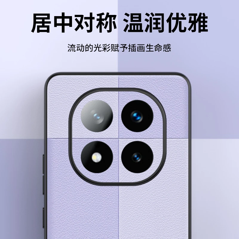 适用于小米Redmi红米note14pro手机壳note14网红高档素皮保护套+