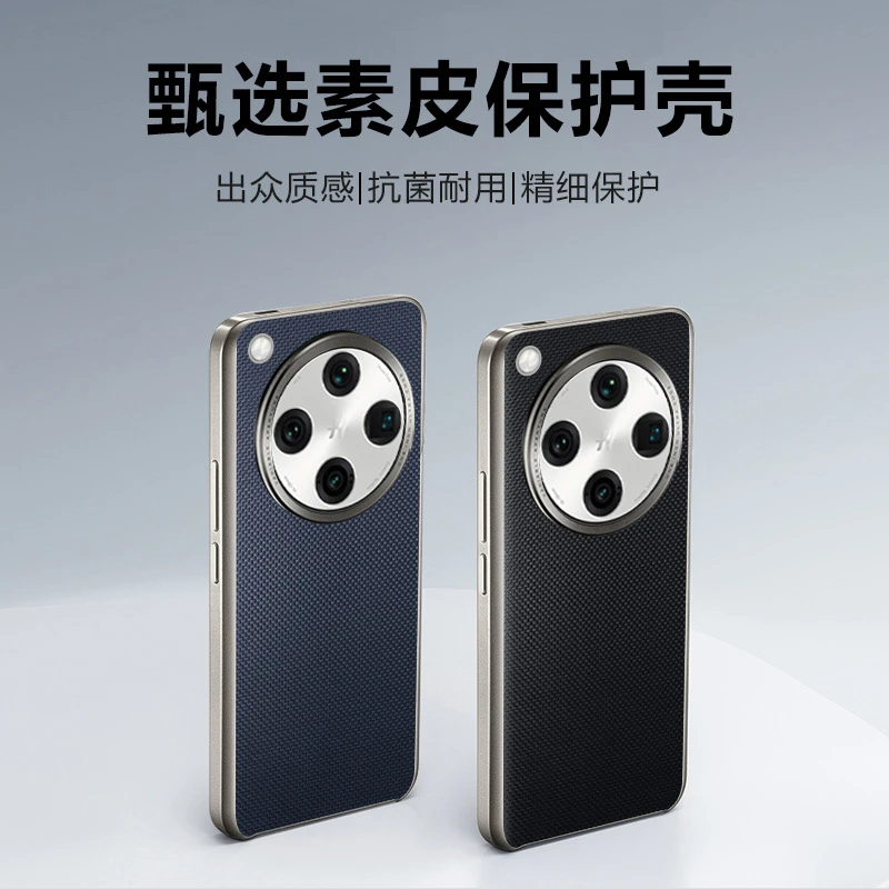 适用于oppofindx8pro手机壳findx8全包防摔新款保护套男女高档