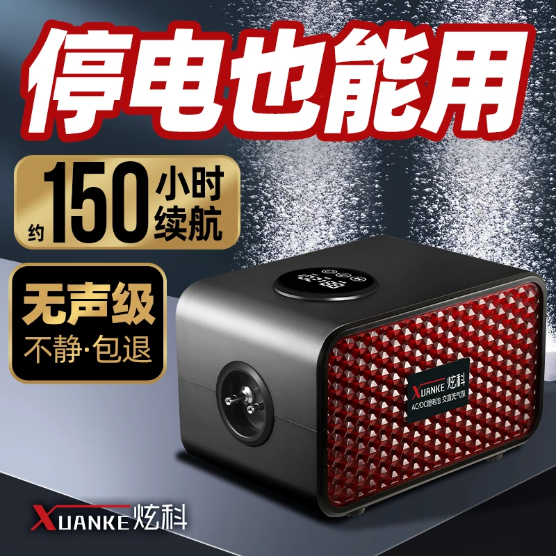 炫科鱼缸充电氧气泵交直流两用增氧泵钓鱼养鱼户外便携式锂电池机