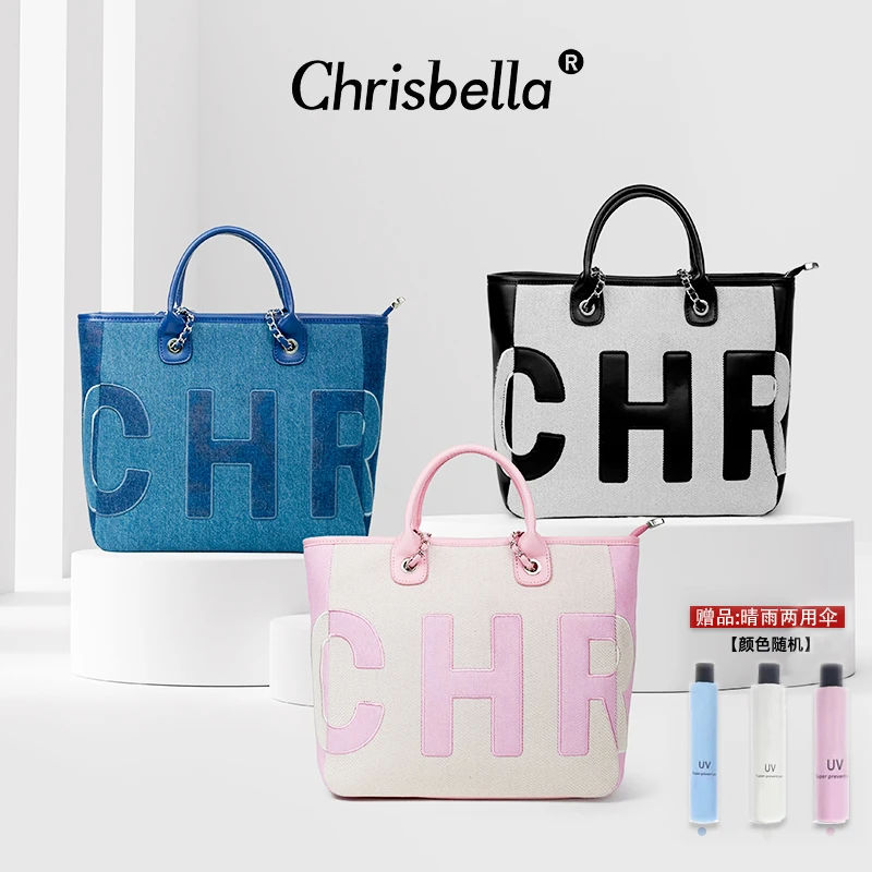 CHRISBELLA新款手提大容量撞色字母通勤链条托特包TZ