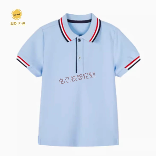 浅蓝色红蓝边儿小学生男女童polo衫儿童短袖T恤校服同款中大童