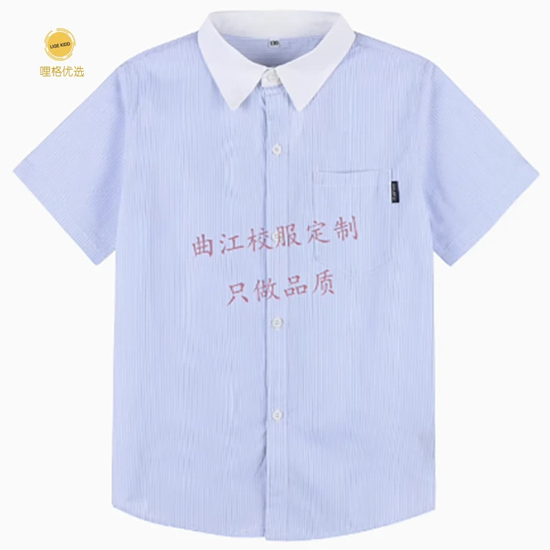 男女童竖条纹衬衫短袖夏款衬衣时尚夏季宽松中大童翻领男女童