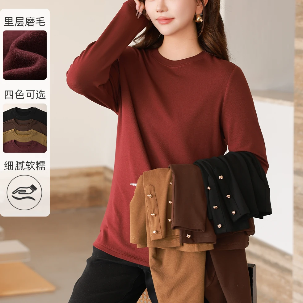 【磨毛人棉】MsShe大码女装冬装简约气质打底长袖T恤L~M2410164