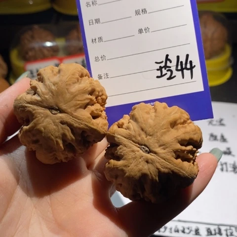 文玩核桃吊坠上**立文玩核桃把件44
