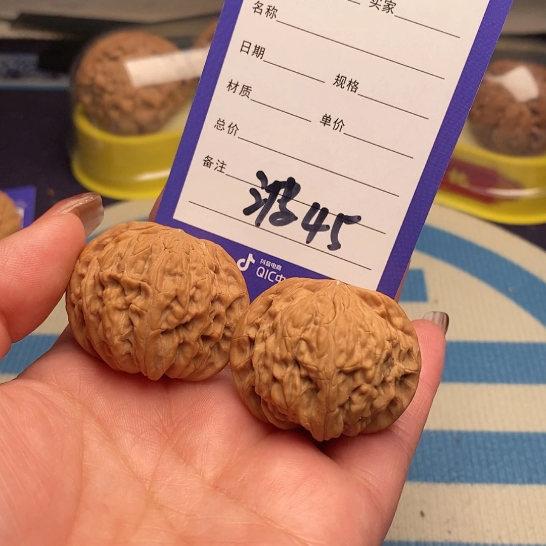 【闪购商品】文玩核桃把件45