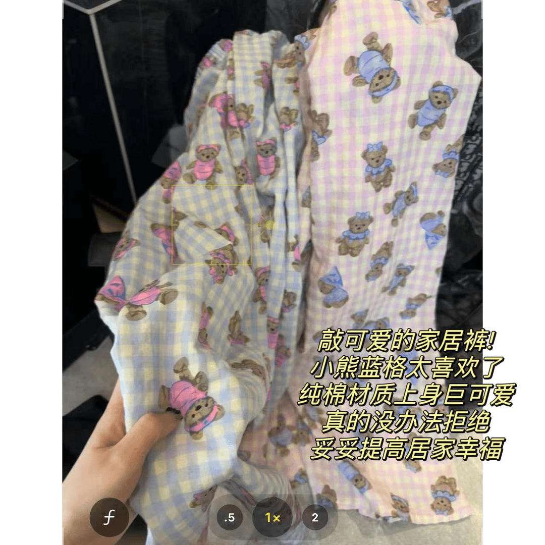 徐秋阳  小熊裤   百搭舒适显瘦家居显瘦遛弯休闲裤