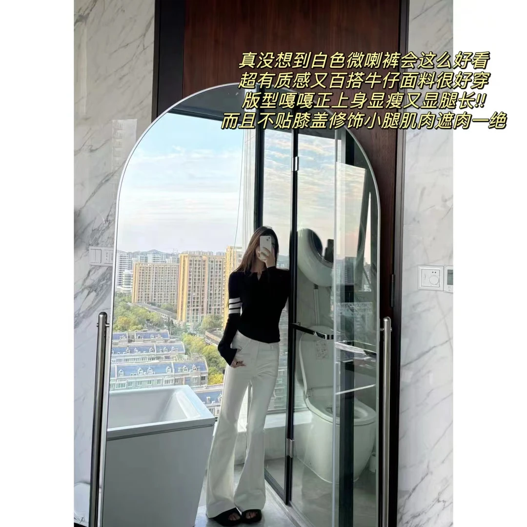 徐秋阳   白色微喇裤  百搭时尚休闲设计感显瘦显腿长牛仔裤7930-