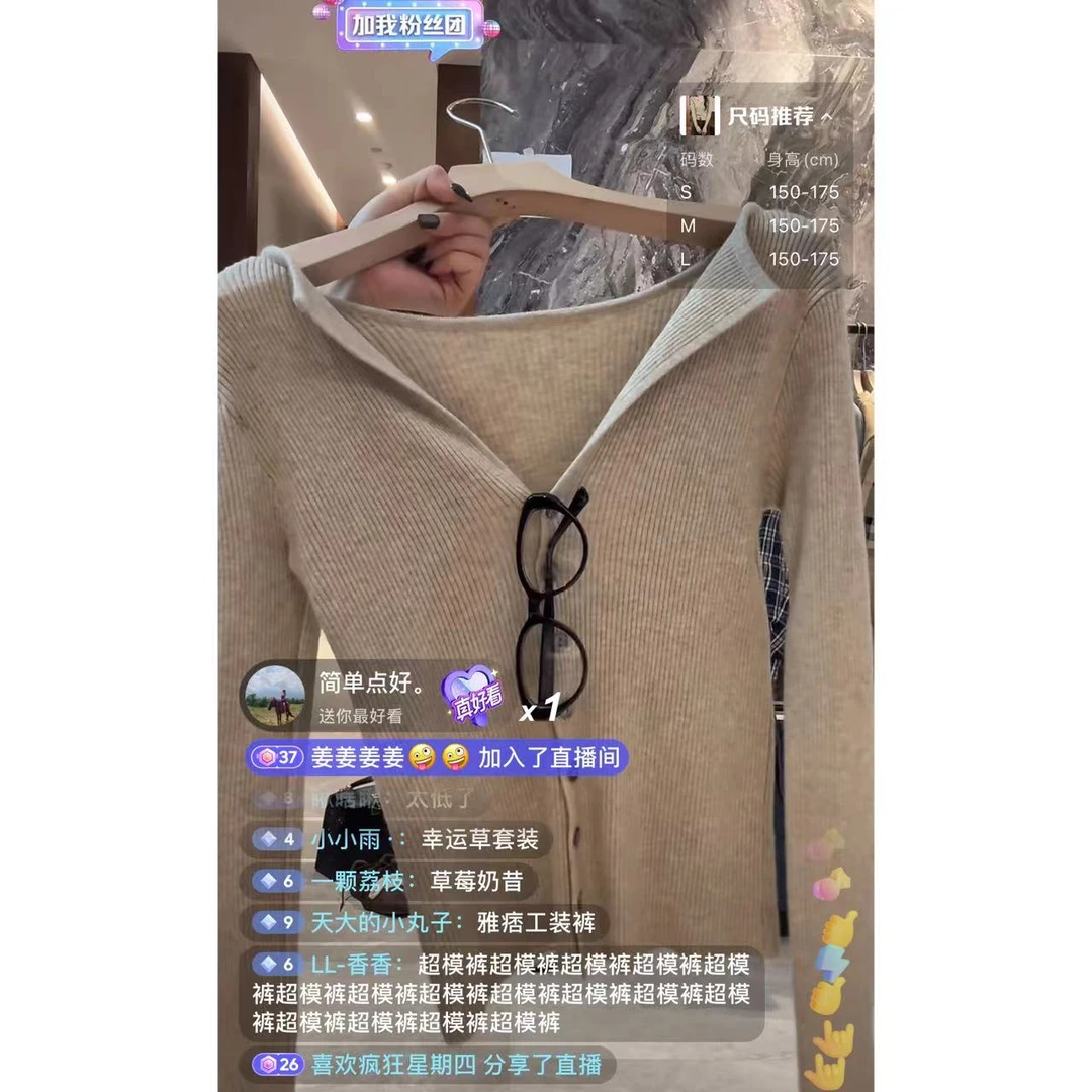 徐秋阳  实习生 显瘦气质百搭修身秋季新款针织上衣-