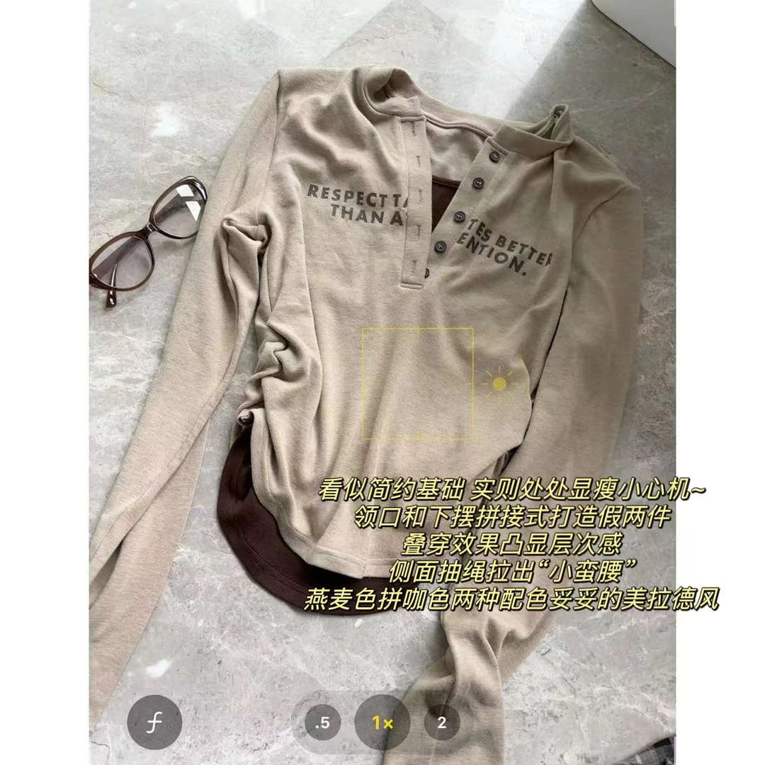 徐秋阳  燕麦拿铁  百搭时尚休闲设计感显瘦显白上衣11622-