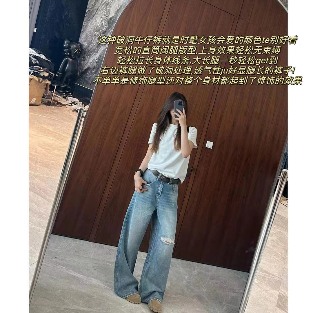 徐秋阳  遮瑕神裤  百搭舒适直筒阔腿破洞长腿牛仔裤7913配腰带