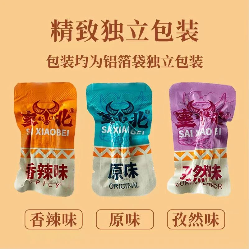 宁夏特色清真黄牛肉干180克