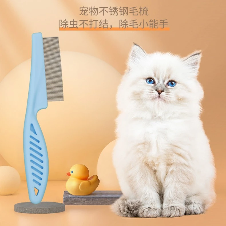 宠物梳子除跳蚤不锈钢宠物刷毛梳除虫祛毛密齿梳猫狗通用小面梳