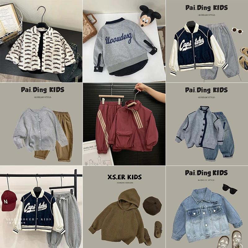 【组合】春秋装儿童韩版时尚休闲服饰