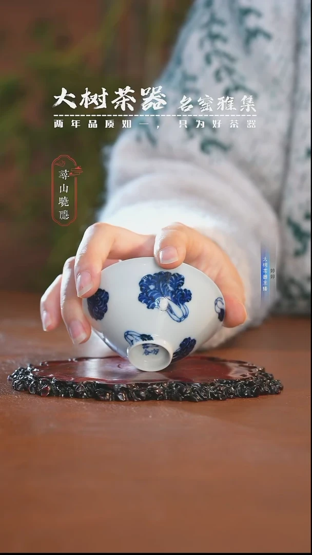 【闪购商品】陶瓷杯