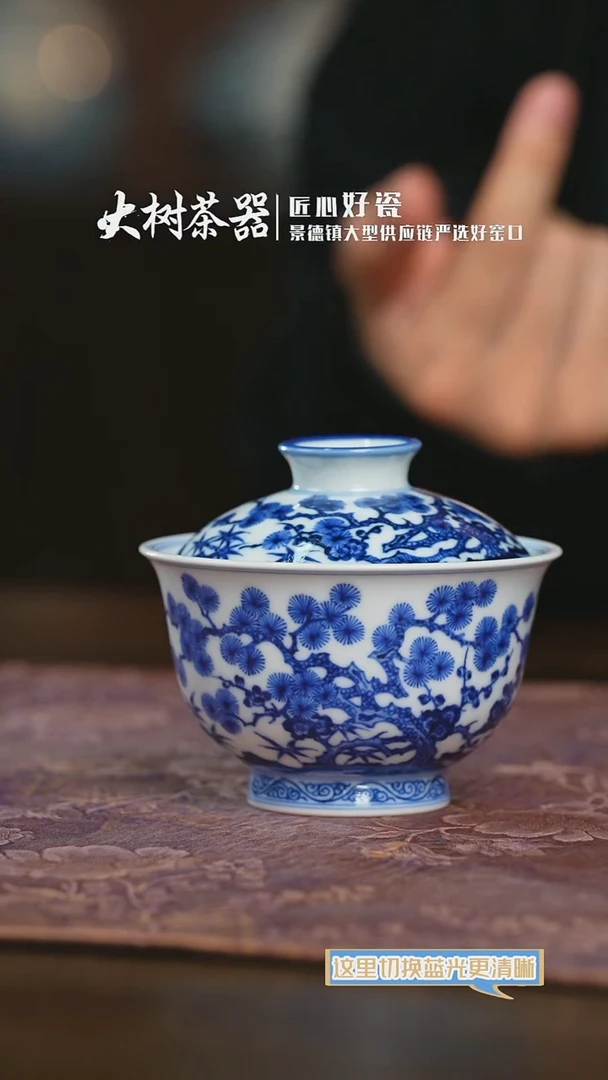 【闪购商品】杯片云晚谷松竹梅撇口杯