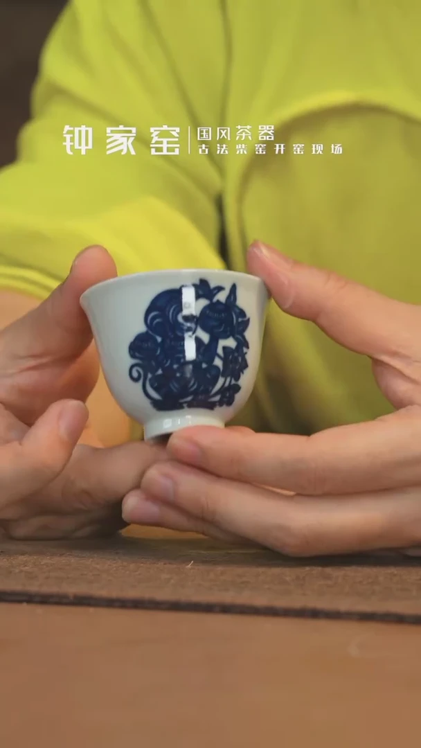【闪购商品】杯钟家窑易修十二生肖单杯  猴子