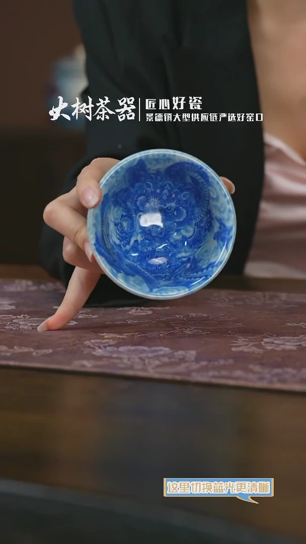 【闪购商品】杯永明尚玩长城龙压手杯