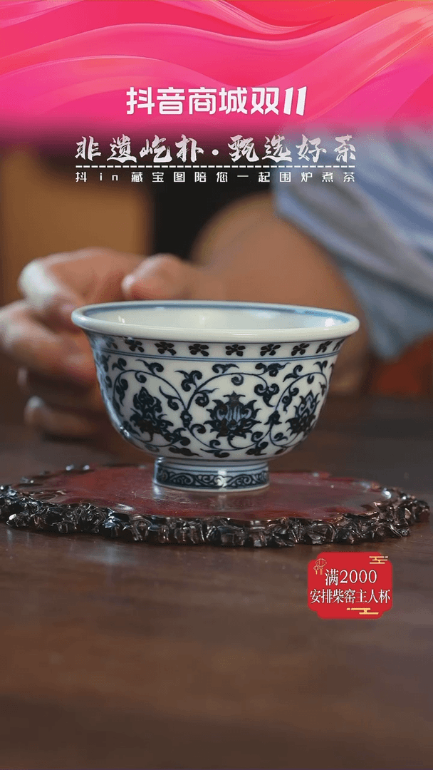 【闪购商品】陶瓷瓷杯