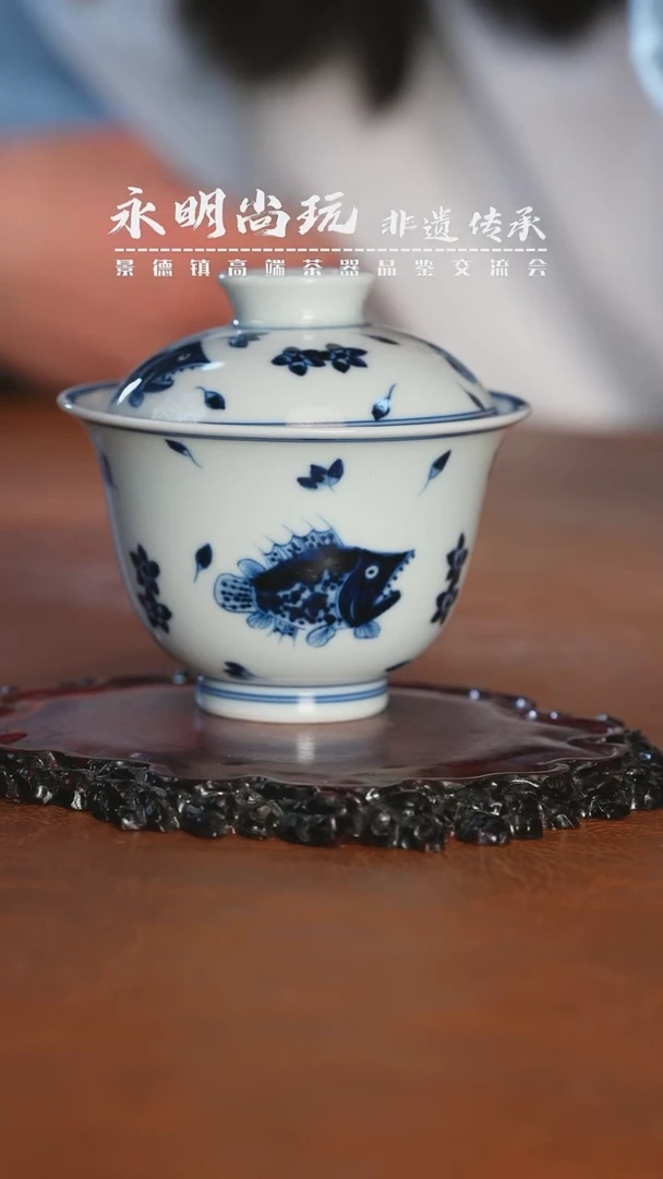 【闪购商品】陶瓷盖碗