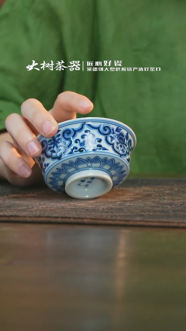 【闪购商品】杯刘建锋窑缠枝花卉矮马蹄杯