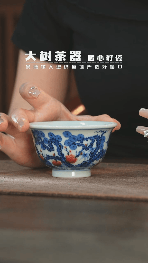 【闪购商品】杯屹朴堂松竹梅压手杯