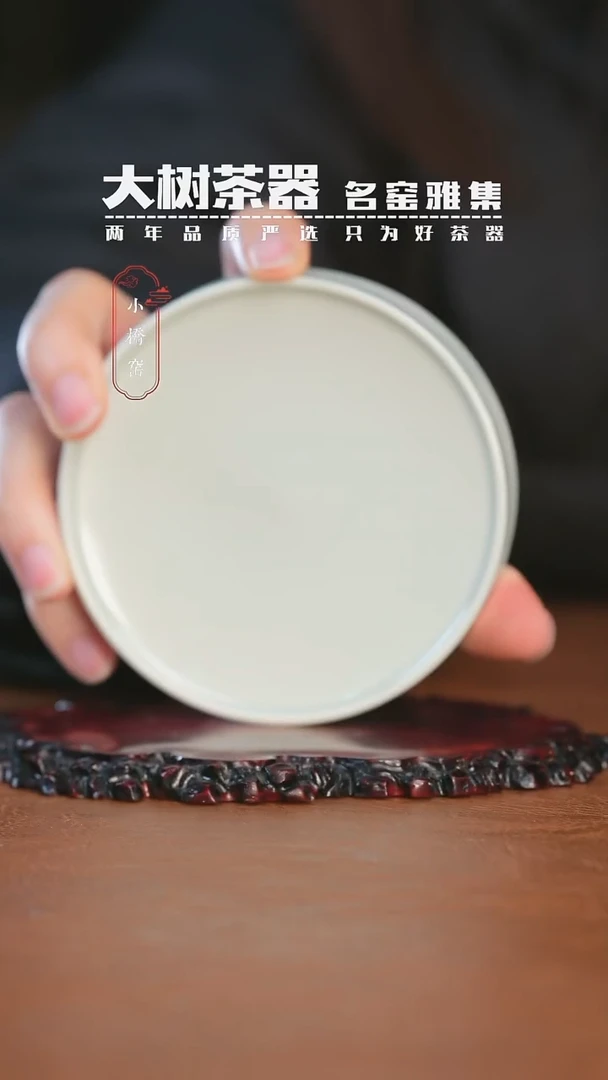 【闪购商品】大树盖置