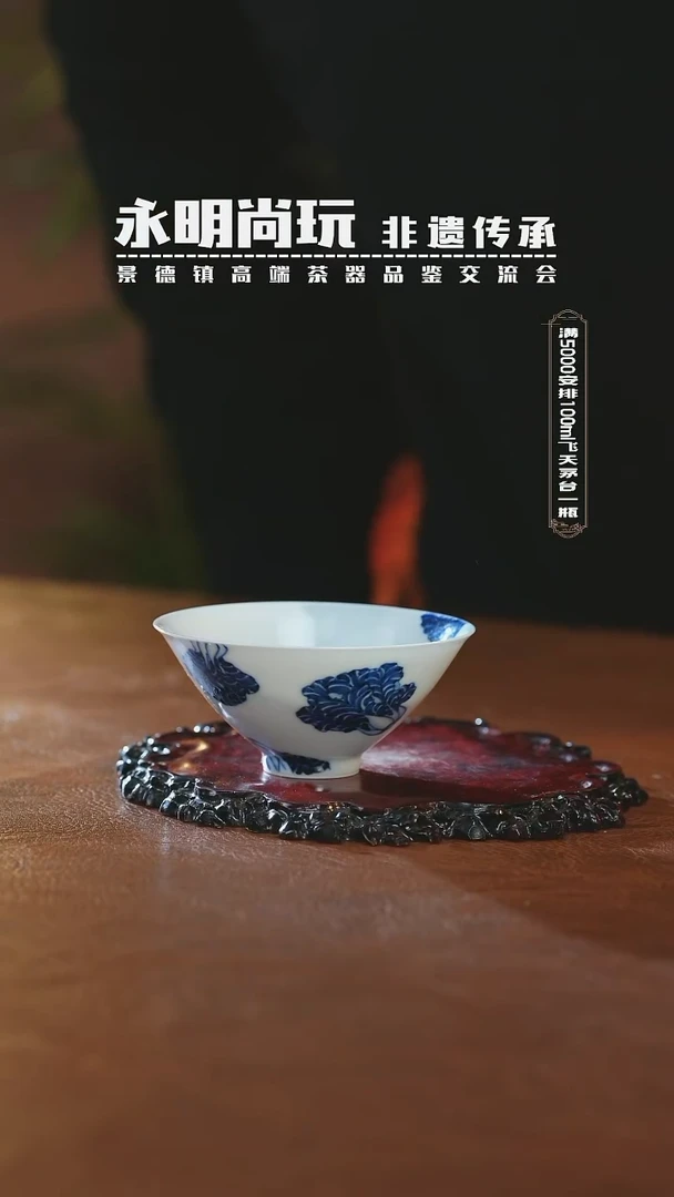 【闪购商品】陶瓷杯