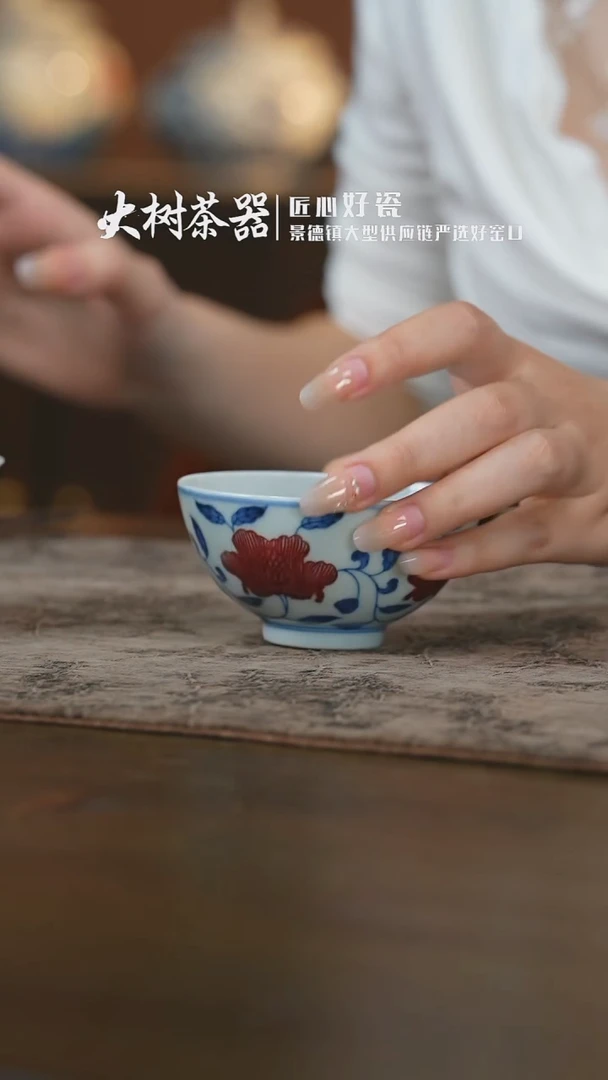 【闪购商品】杯屹朴堂花卉撇口杯