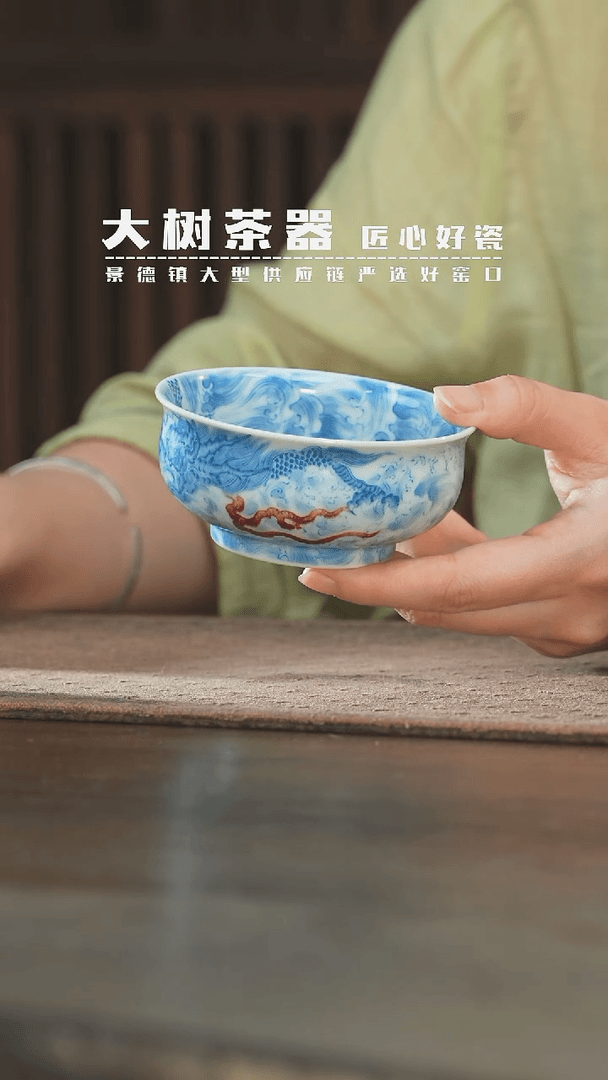 【闪购商品】杯屹朴堂龙行龘龘炉式杯