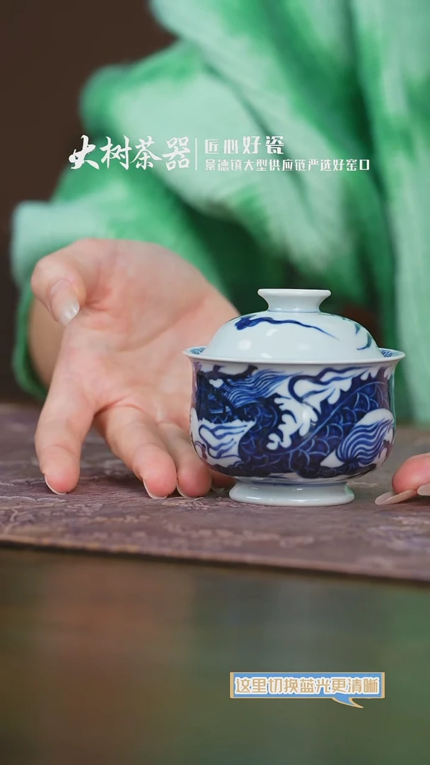 【闪购商品】杯三方器合龙纹布袋盖碗
