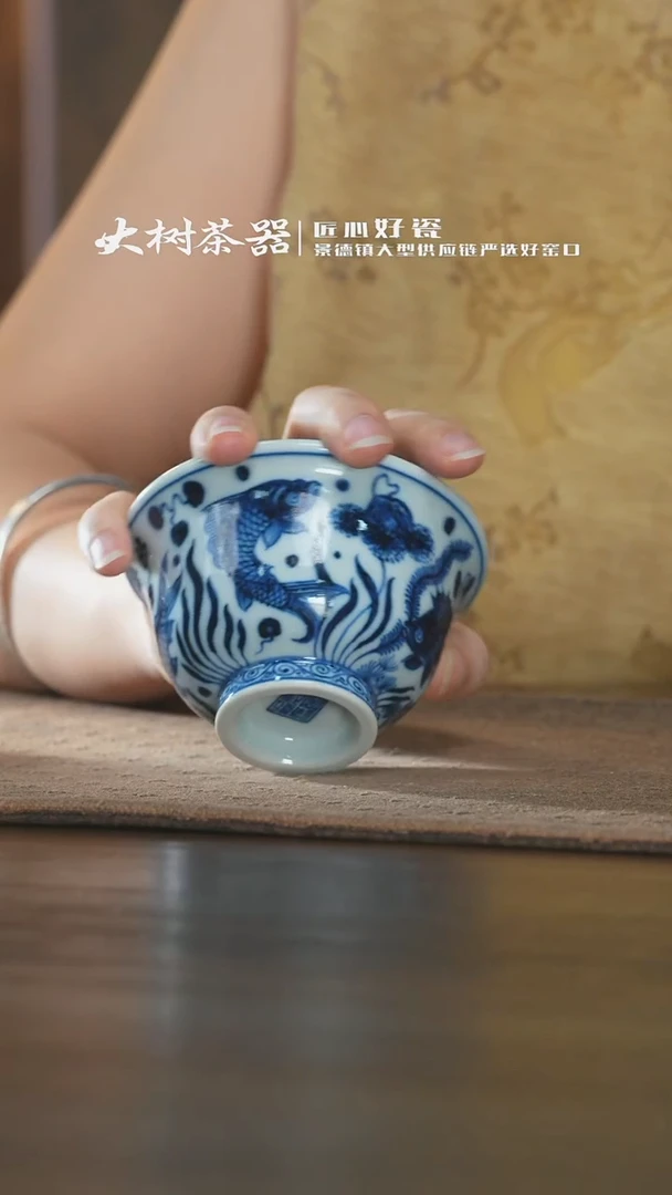 【闪购商品】杯刘建锋窑仿明鱼藻大压手杯