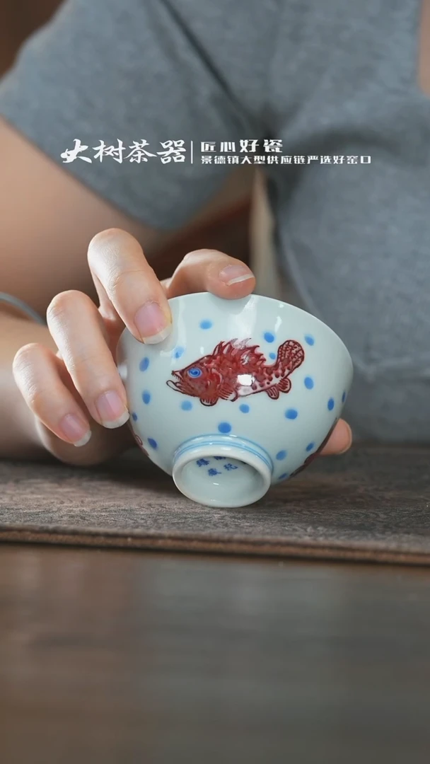 【闪购商品】杯永明尚玩三鱼杯杯