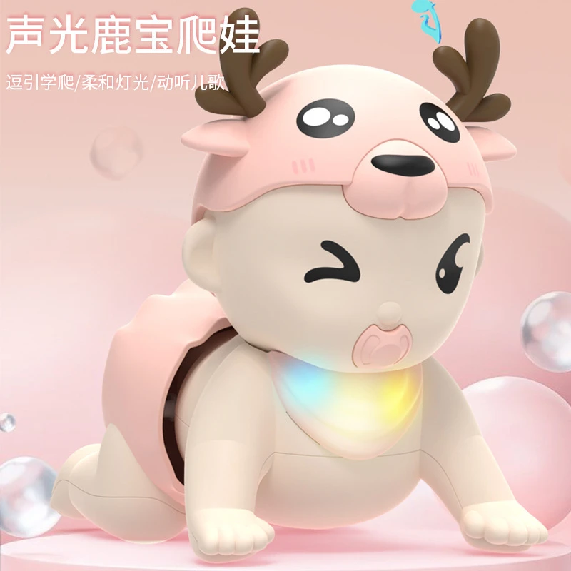 宝宝学爬行玩具婴儿爬娃引导幼儿会动音乐爬爬6个月抬头7娃娃神器