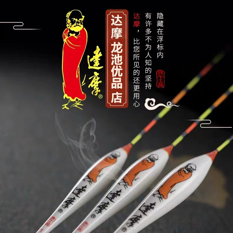 达摩新款KC30孔雀羽行程漂