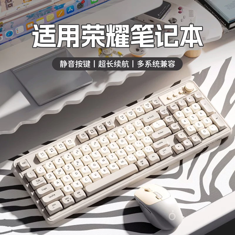 适用于荣耀笔记本无线键盘蓝牙x16电脑x14平板女生办公高颜值机械