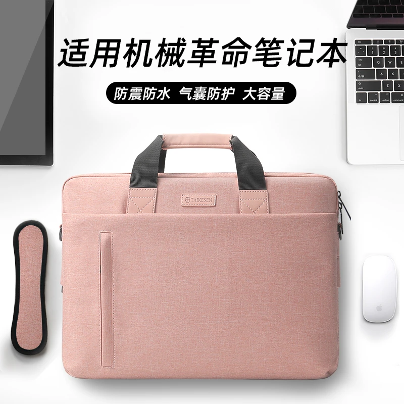 适用机械革命笔记本大电脑包2025新款蛟龙16Q手提防摔防震高颜值