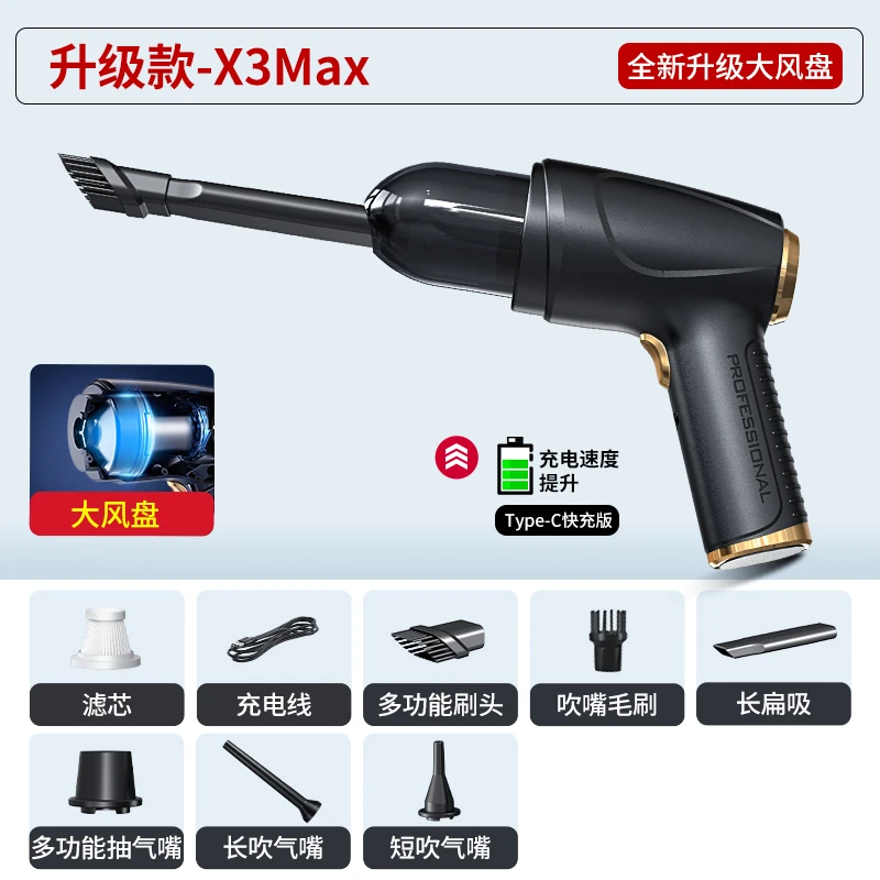 志高大吸力车载吸尘器家用无线小型手持汽车吸吹抽充多功能sss