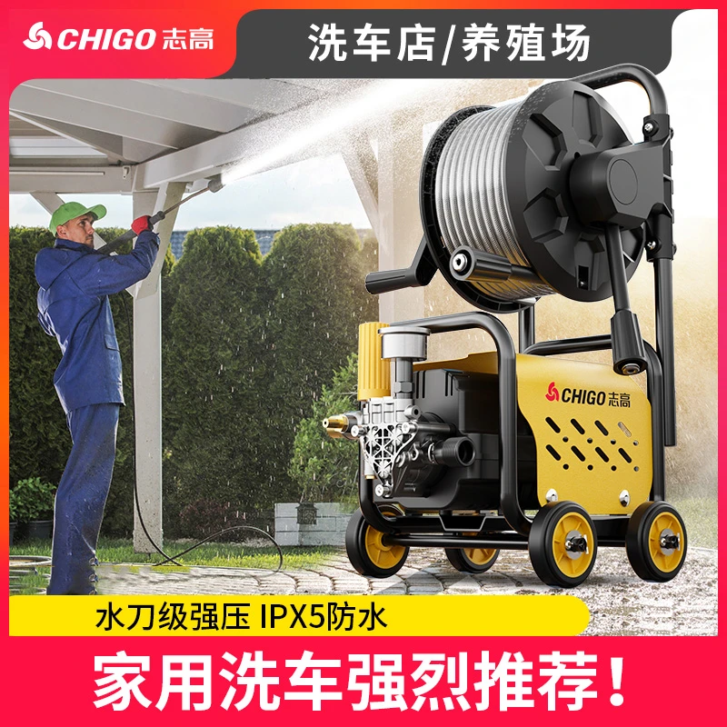 洗车机220v高压水枪家用大功率水泵刷车神器增压清洗机高压水枪