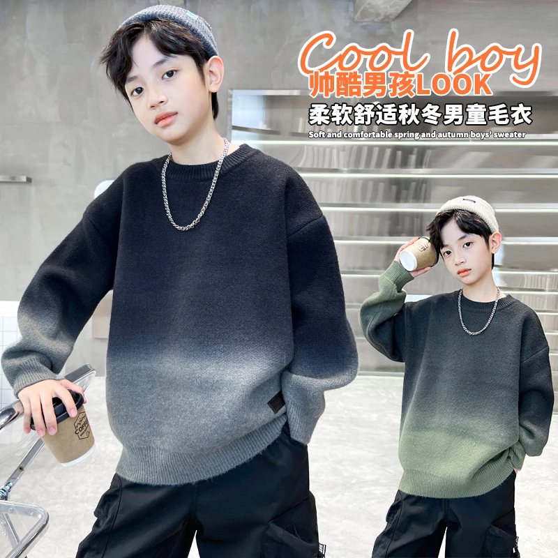 男童秋冬款毛衣2024新款秋季针织衫中大童炸街潮【QSX】AF424