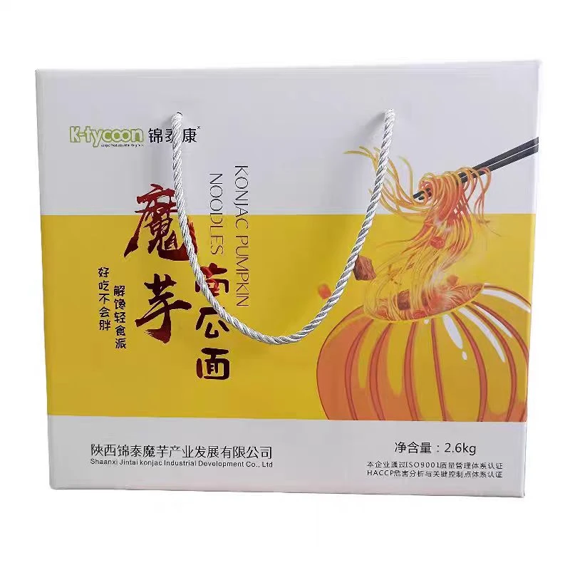 锦泰康魔芋南瓜挂面2.6kg盒装礼盒装陕西汉中晚上充饥食品